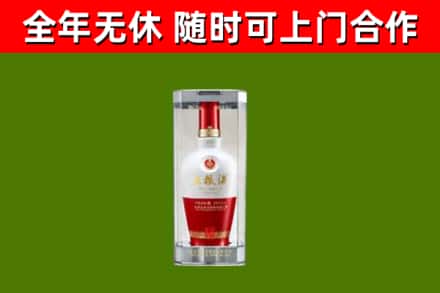 固原回收五粮液行情