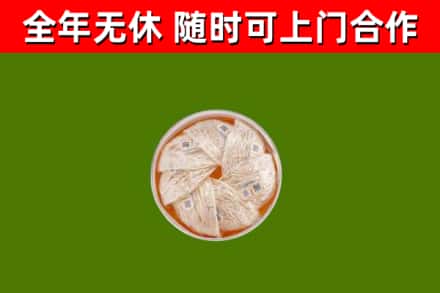 固原回收燕窝价格