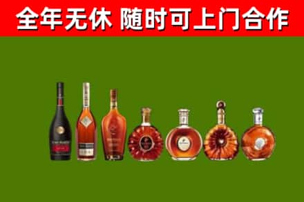 固原烟酒回收洋酒价格.jpg