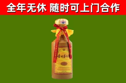 固原烟酒回收15年茅台酒.jpg