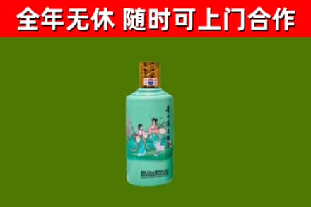 固原烟酒回收24节气茅台酒.jpg