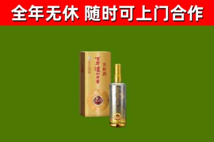 固原烟酒回收百年泸州.jpg
