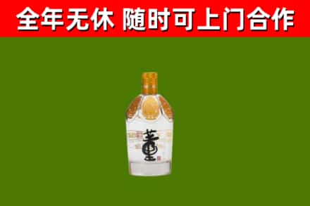 固原烟酒回收董酒.jpg