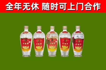 固原烟酒回收公斤五粮液.jpg