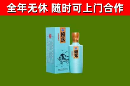 固原烟酒回收纪念赖茅.jpg