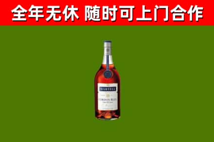 固原烟酒回收马爹利蓝带洋酒.jpg